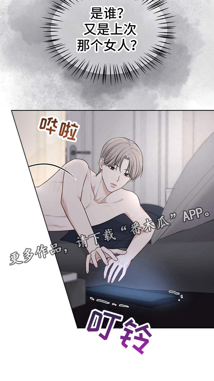 第10章：你不是27