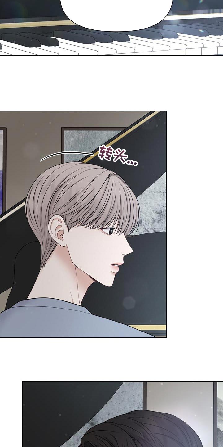 第21章：在意的人25