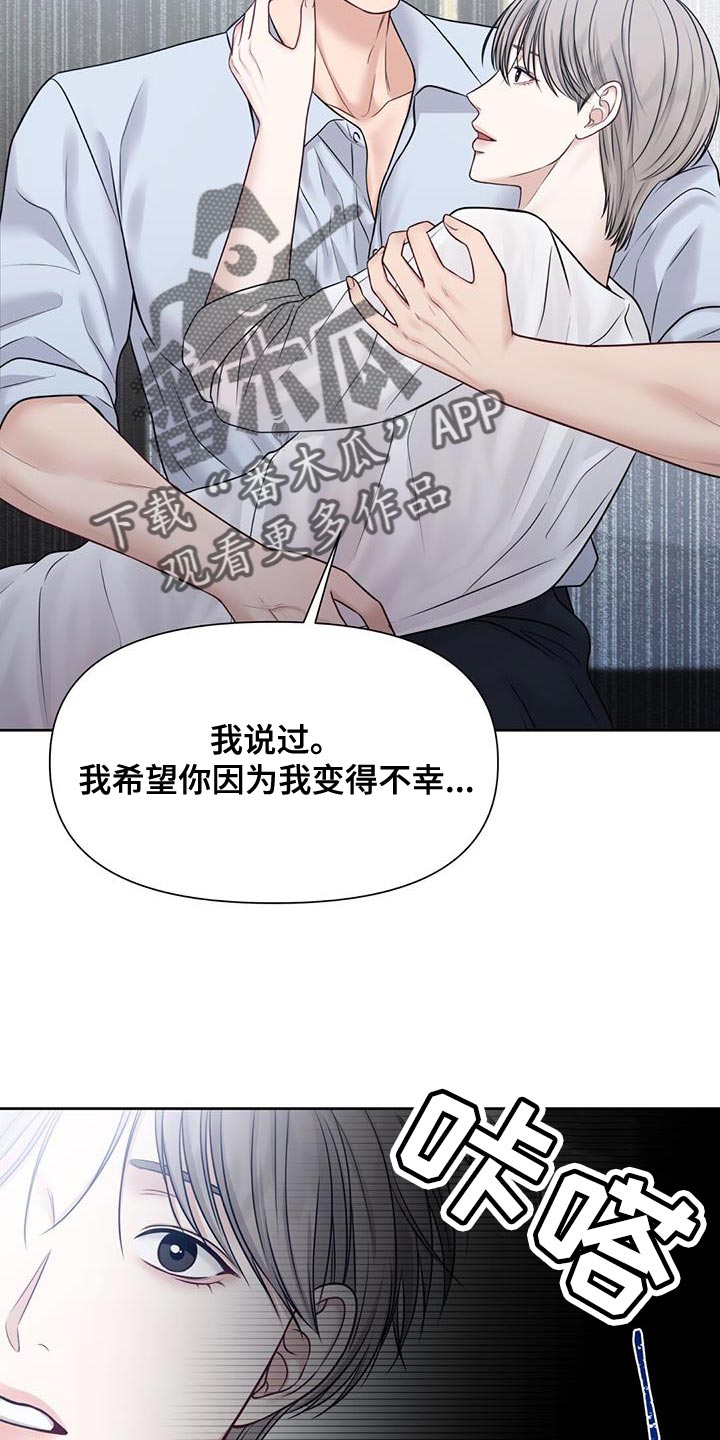 第15章：崩溃的真相30