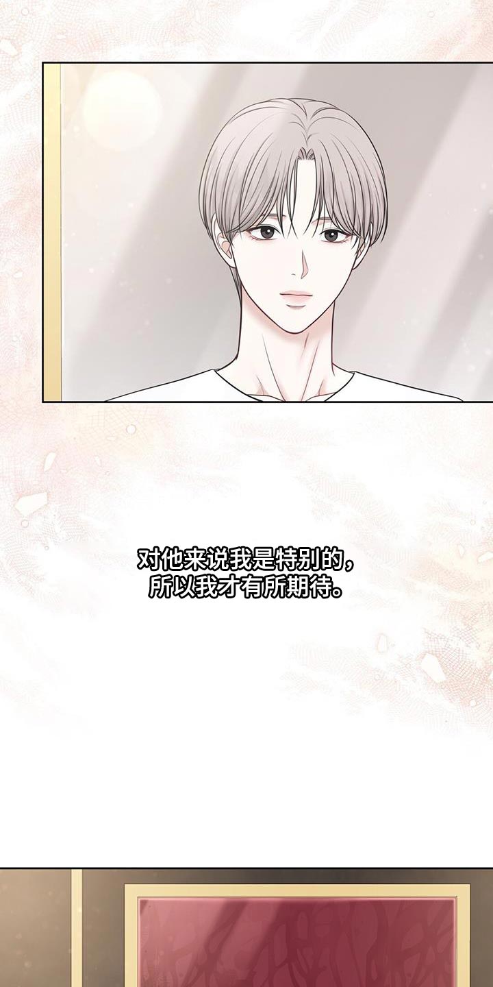 第15章：崩溃的真相10