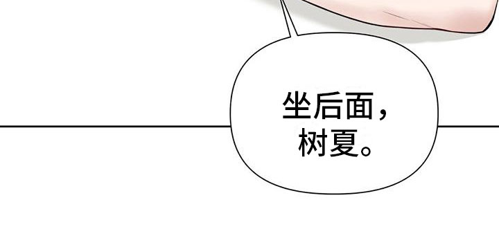 第11章：那个女人33