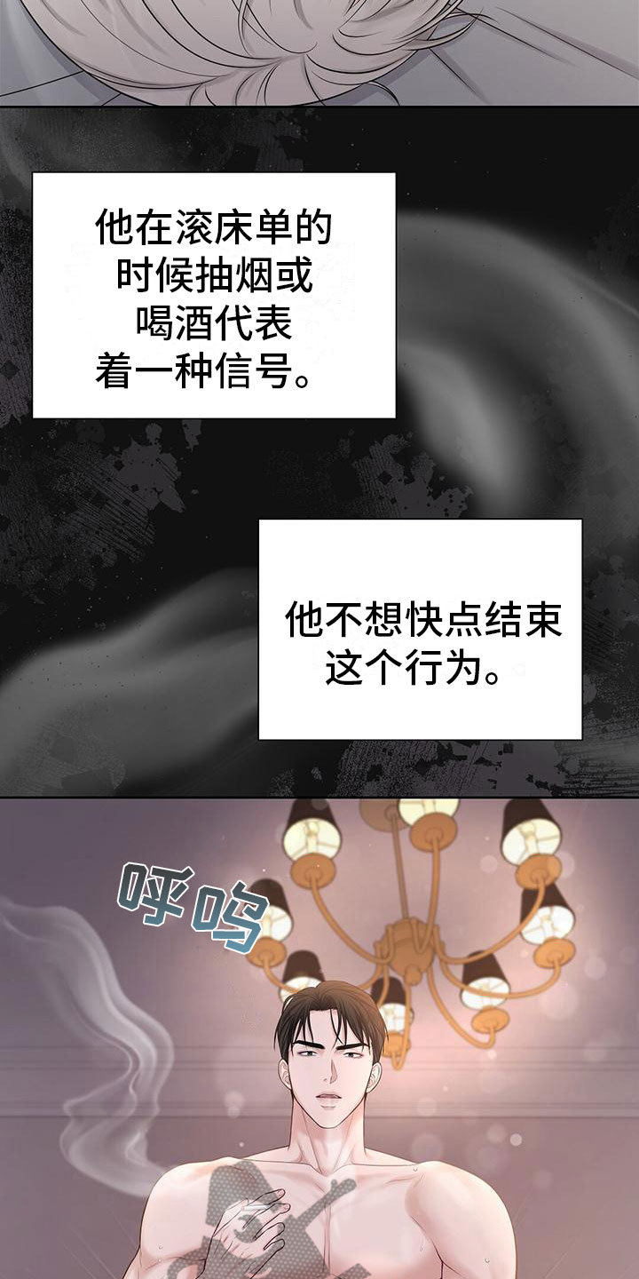 第7章：你喜欢的11