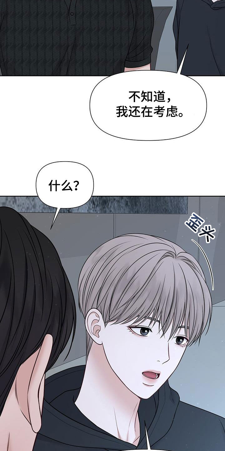 第33章：想都别想16