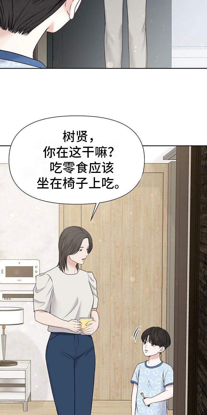 第13章：那个小孩26