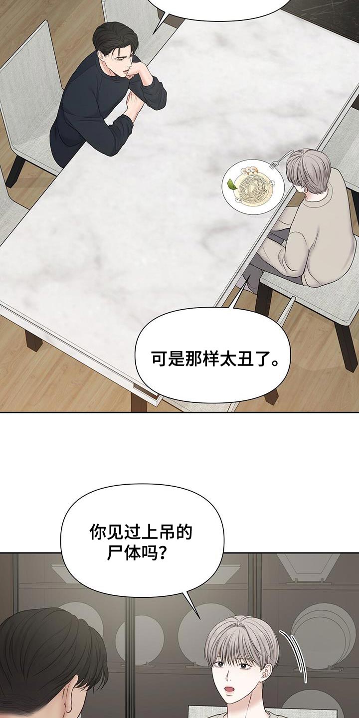 第19章：你不用操心16