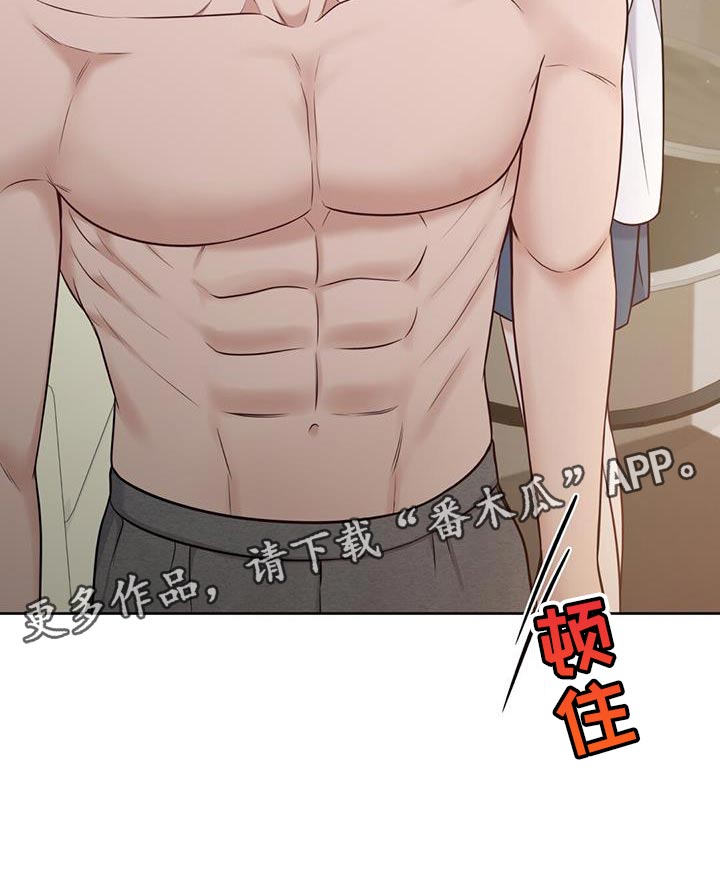 第31章：如果愿意28