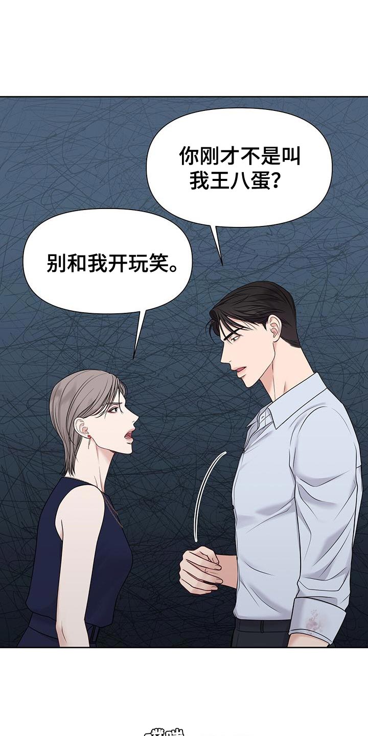 第17章：你照顾他2