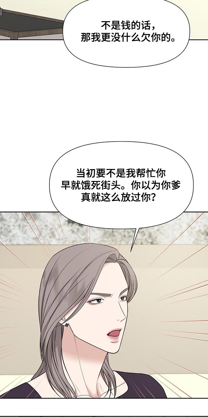 第18章：我觉得还不错5