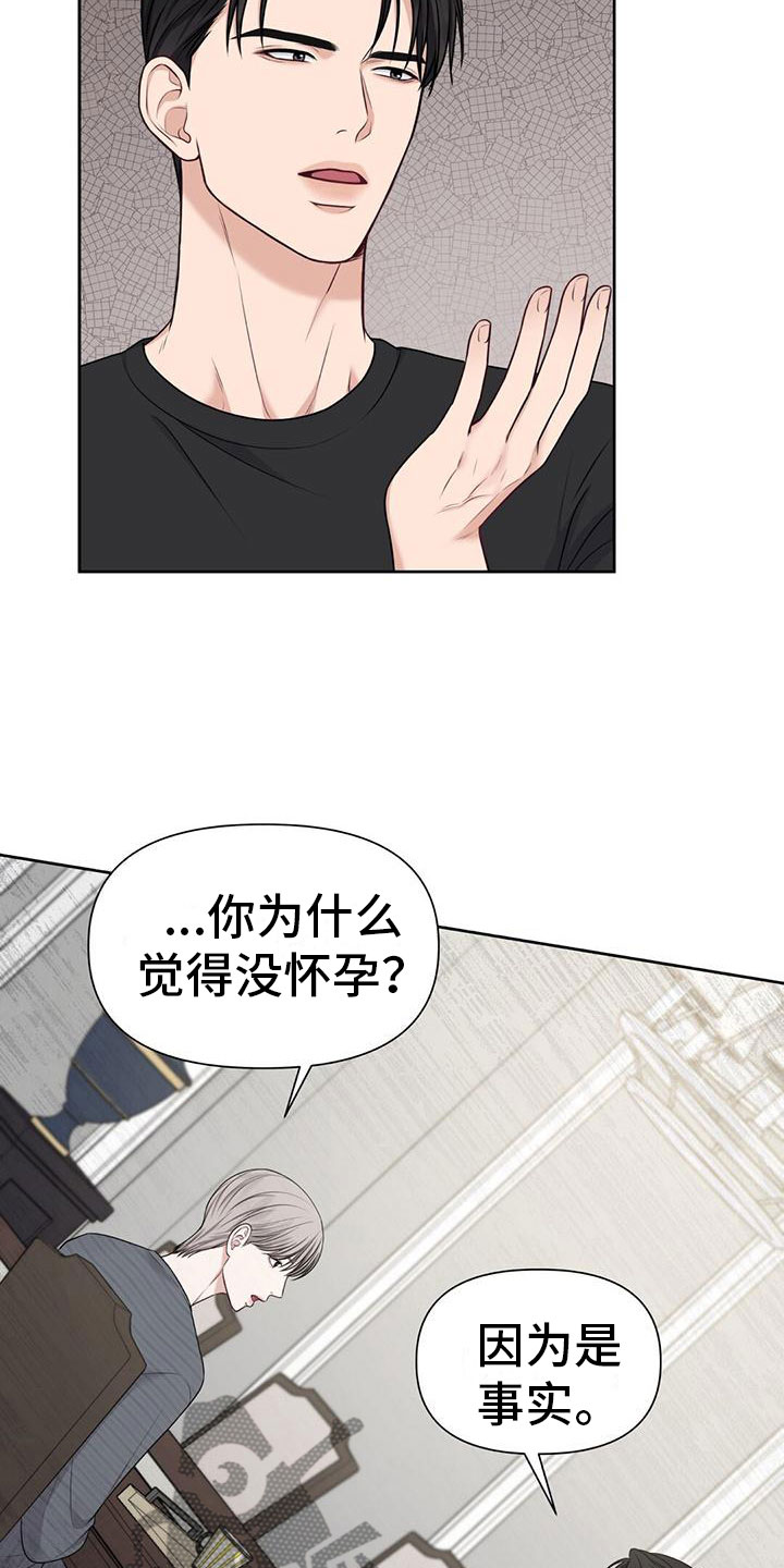 第10章：你不是13
