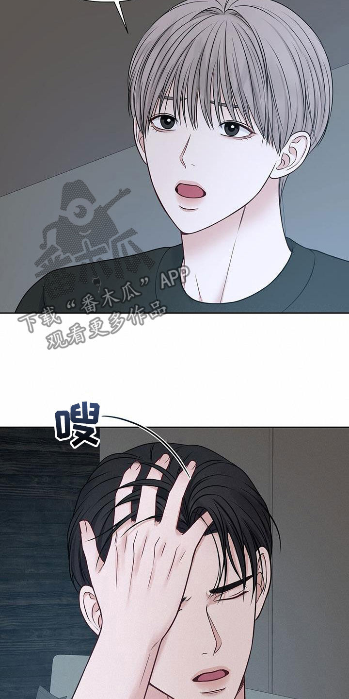 第39章：你说的都对8