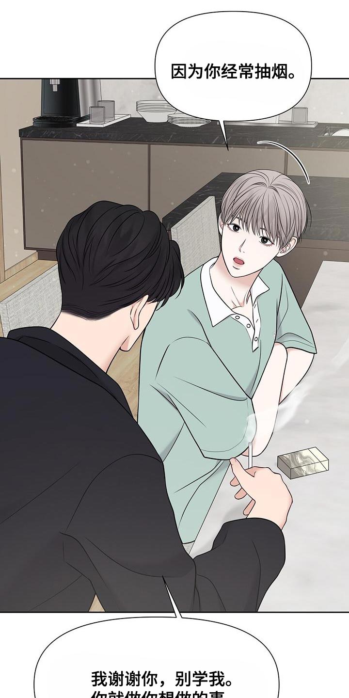 第29章：不自在10