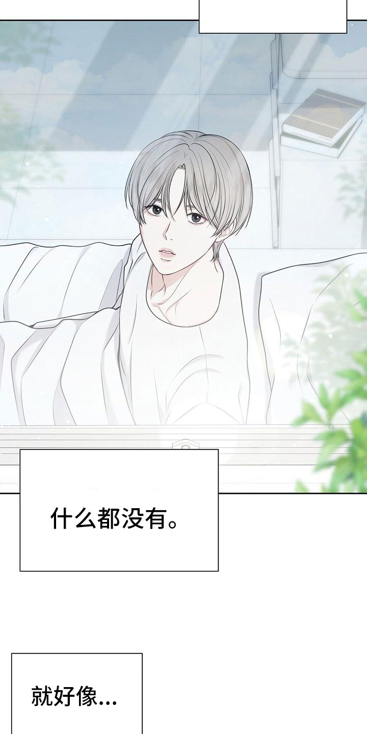 第1章：起点2