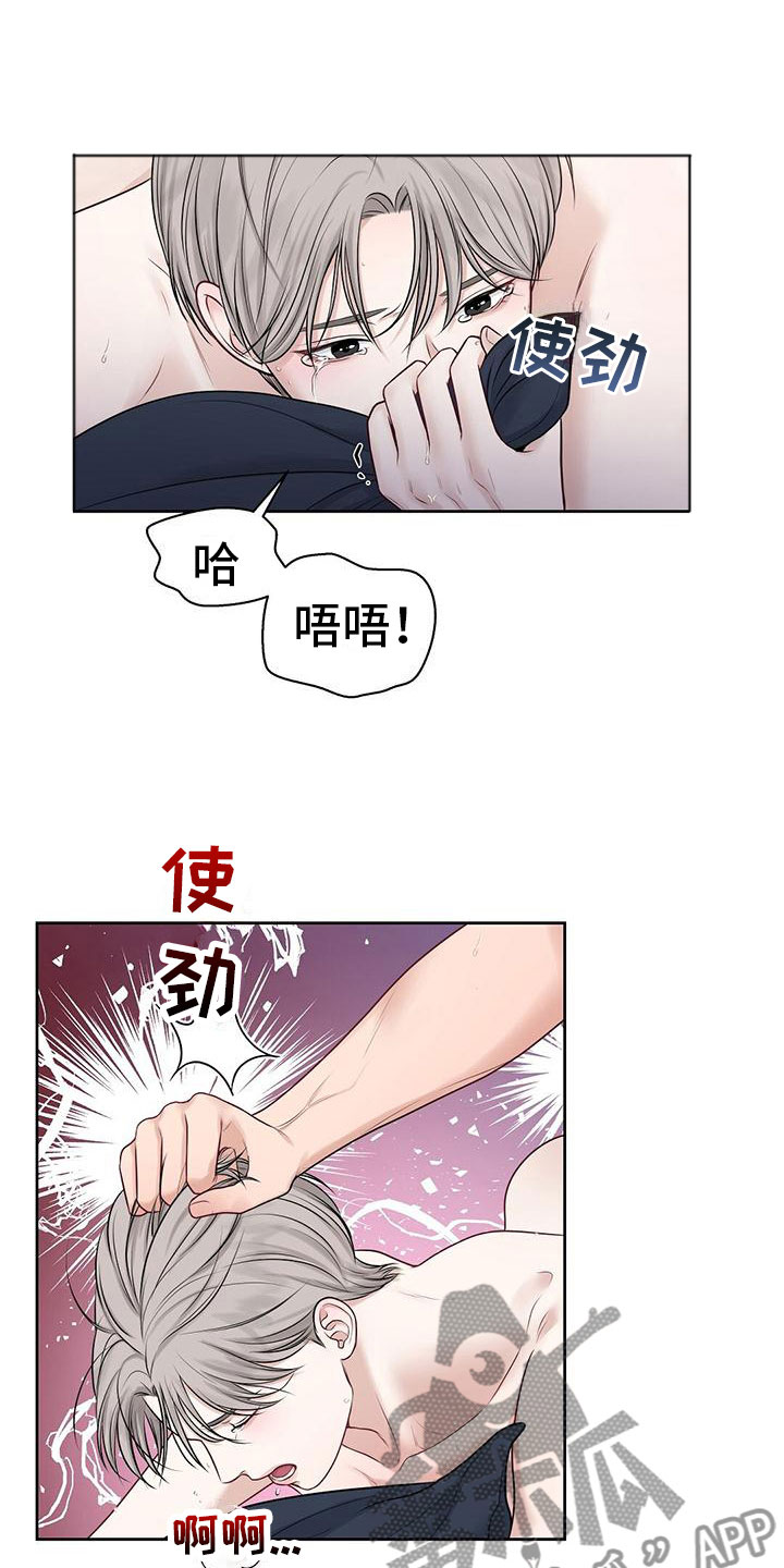 第7章：你喜欢的4