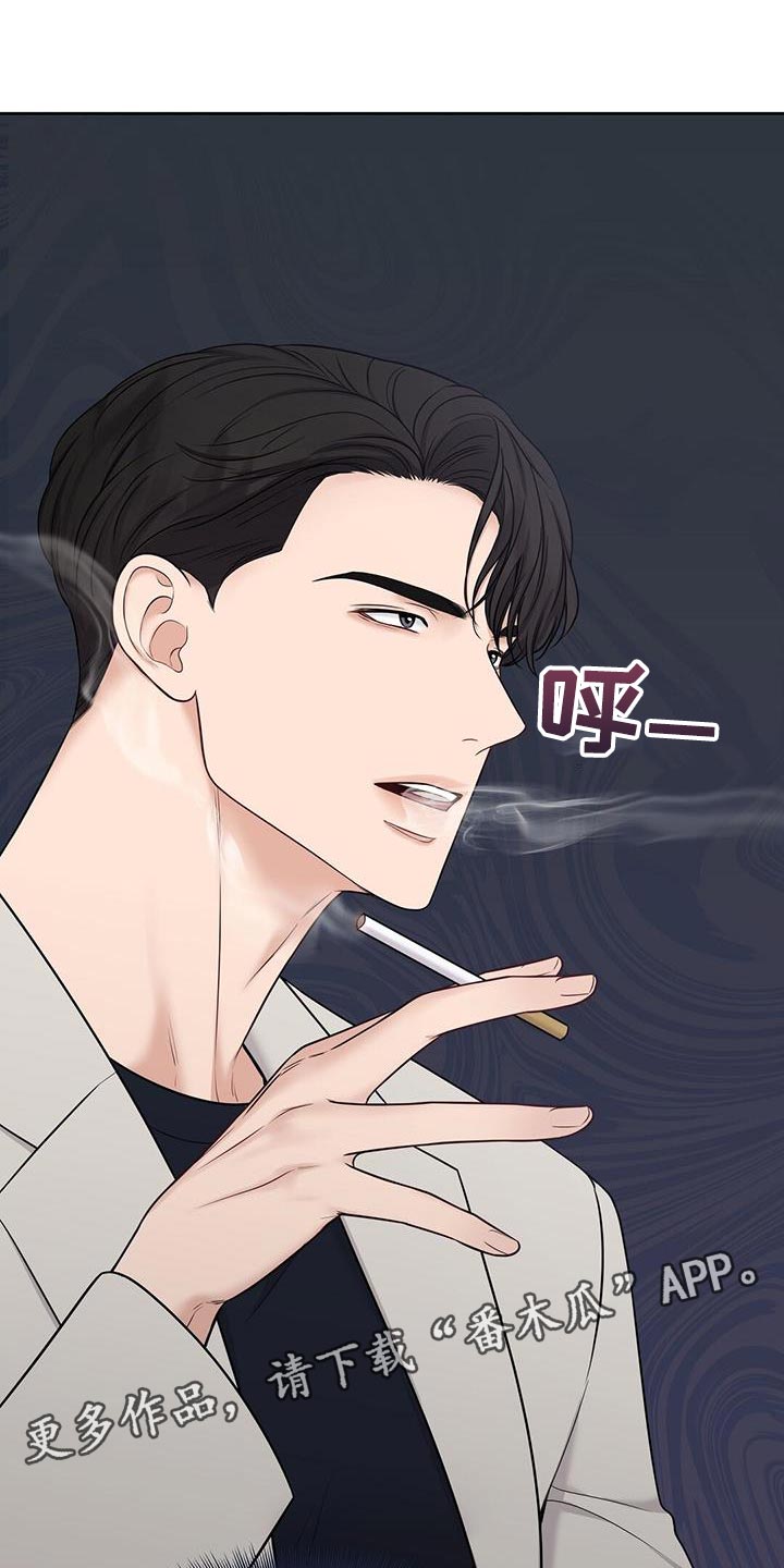 第23章：少管闲事30