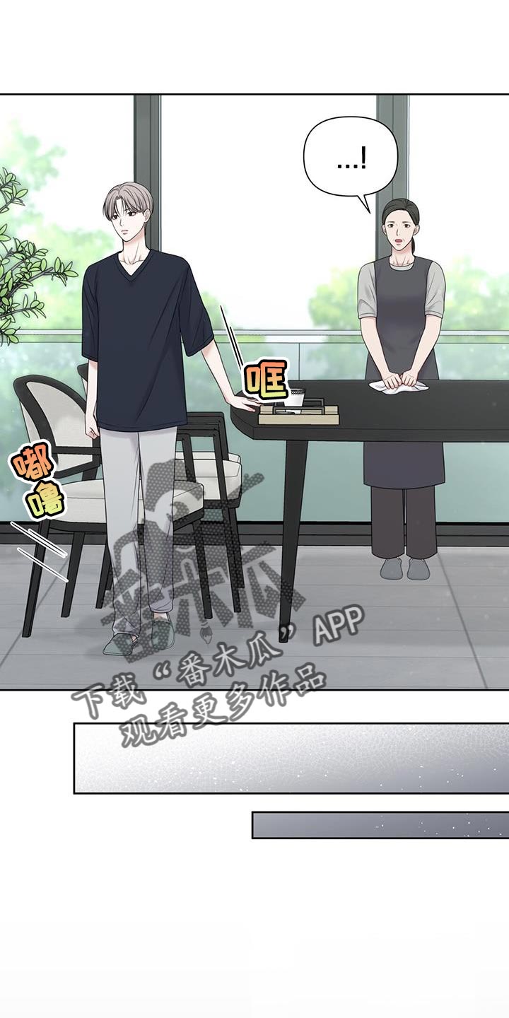 第14章：正适合17