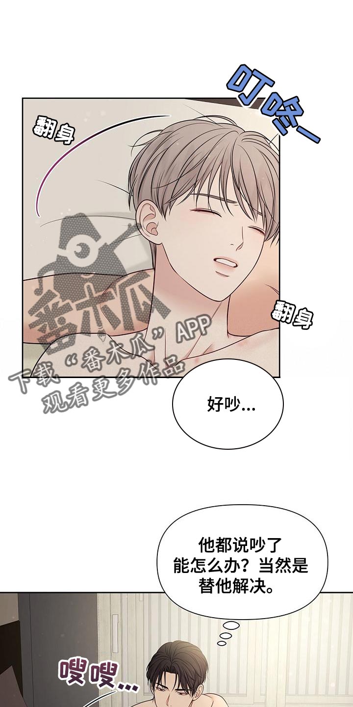 第29章：不自在19