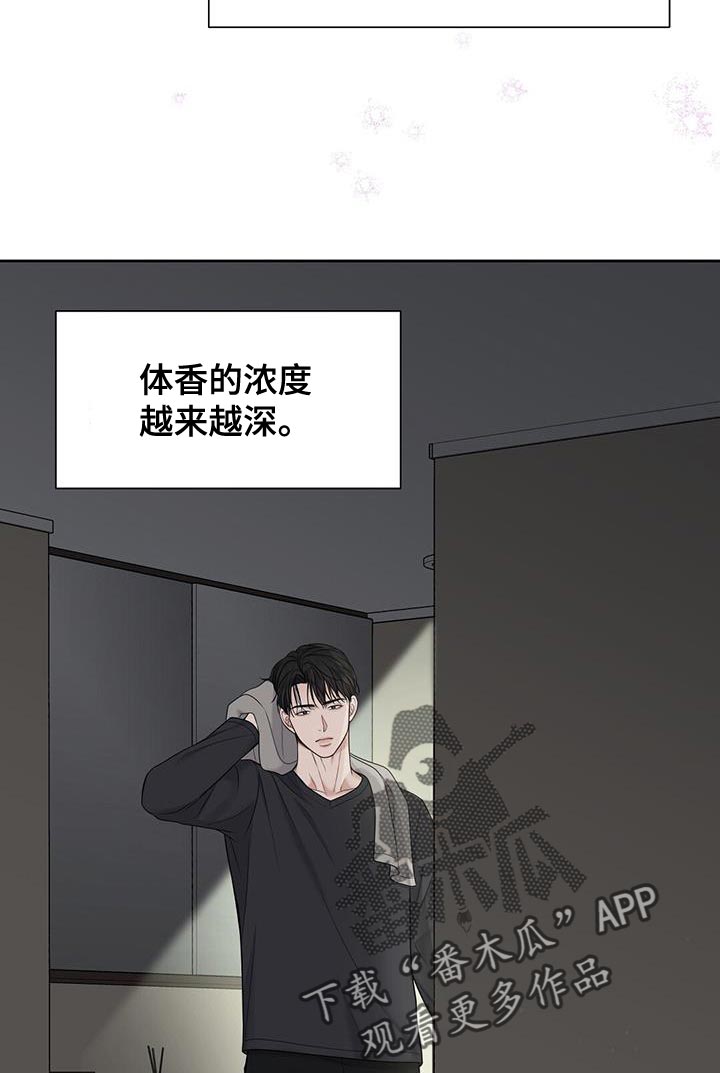 第24章：但你没说做不到10