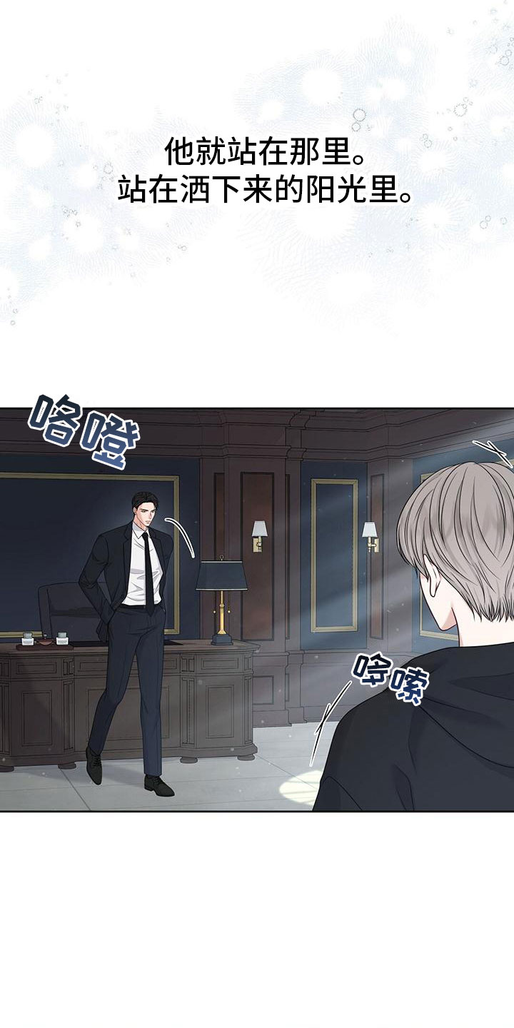第2章：你是谁？20