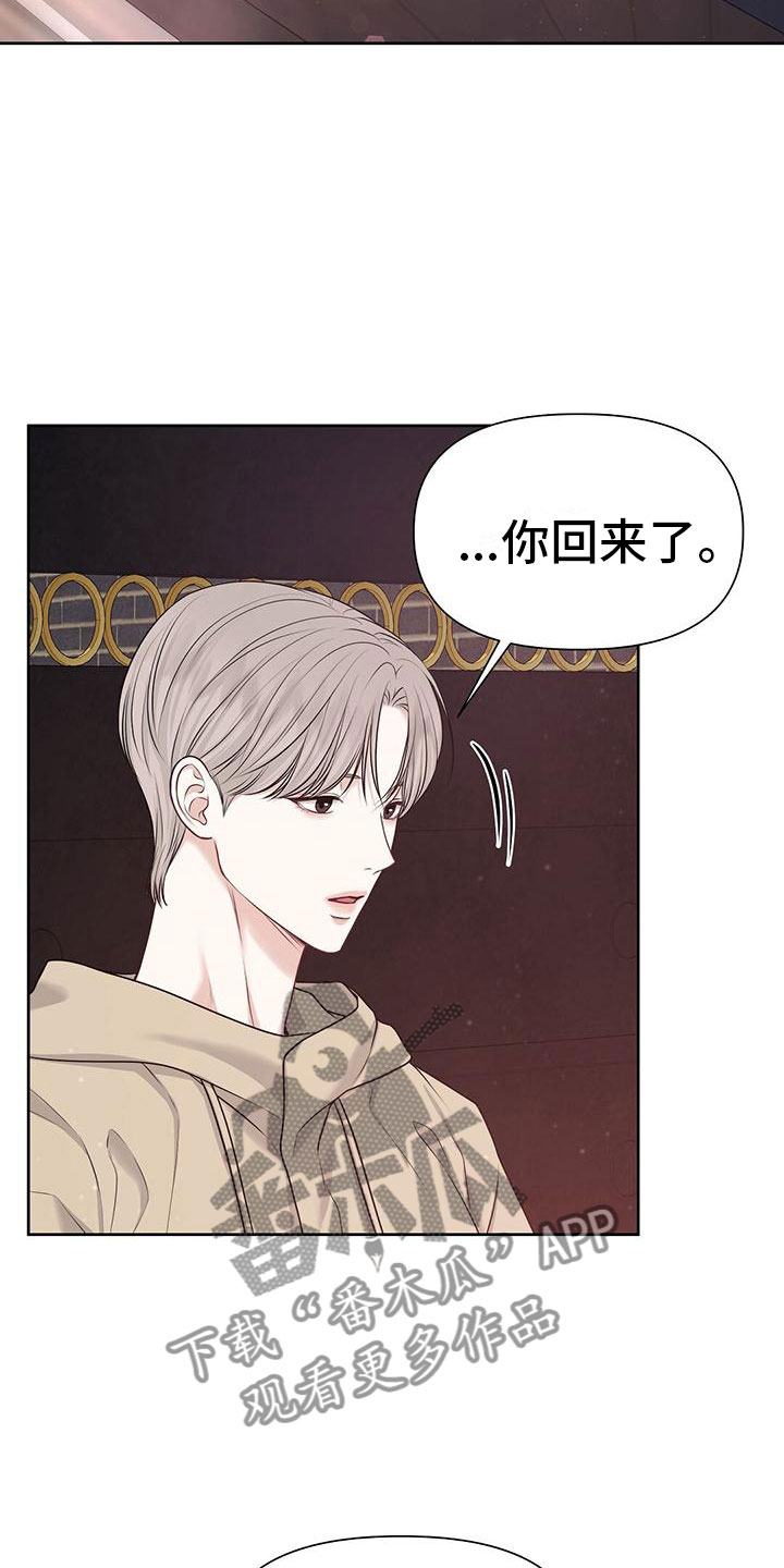 第5章：糟糕的想法19