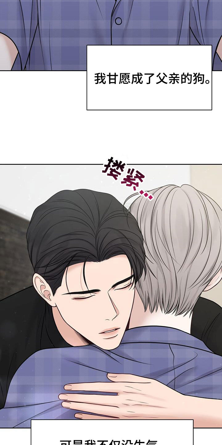 第36章：好多了31