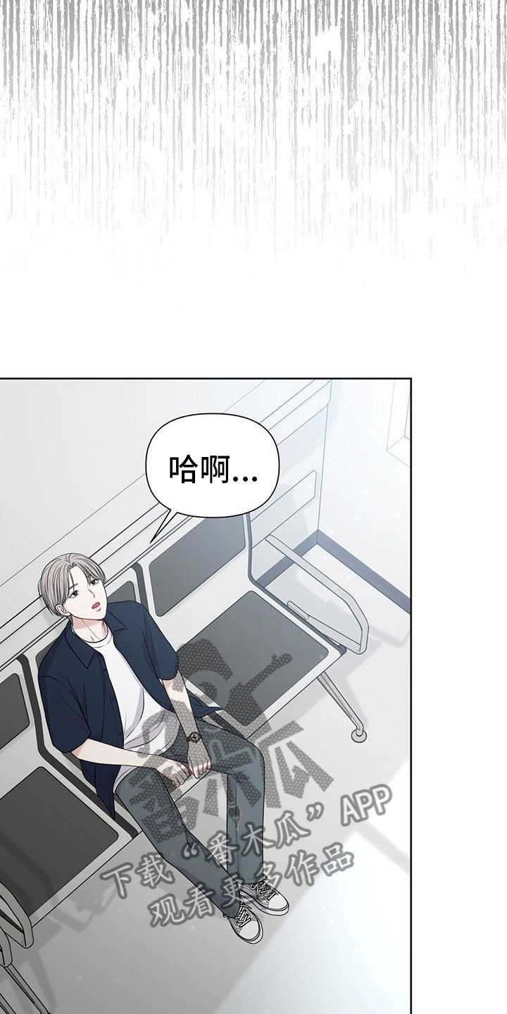 第11章：那个女人16