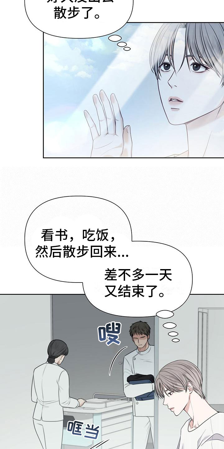第1章：起点21