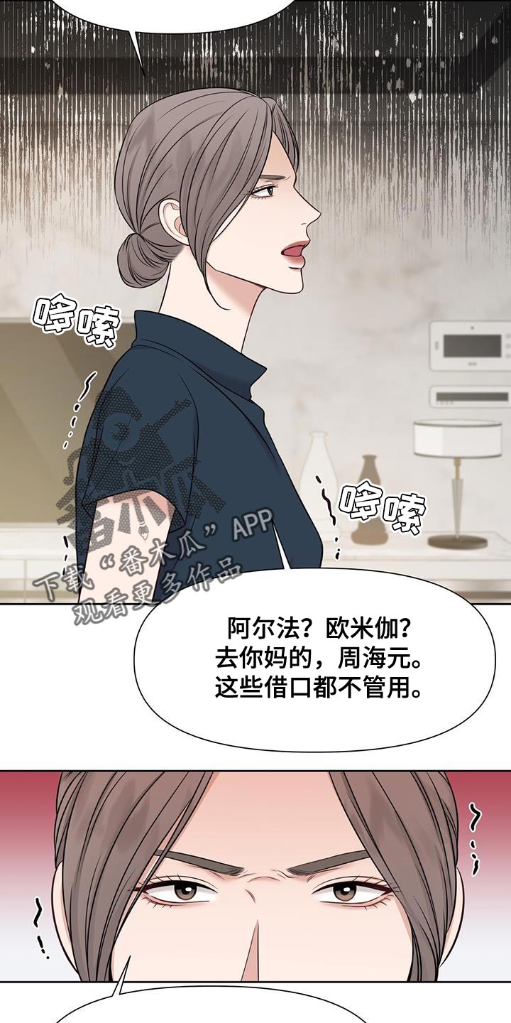 第31章：如果愿意10