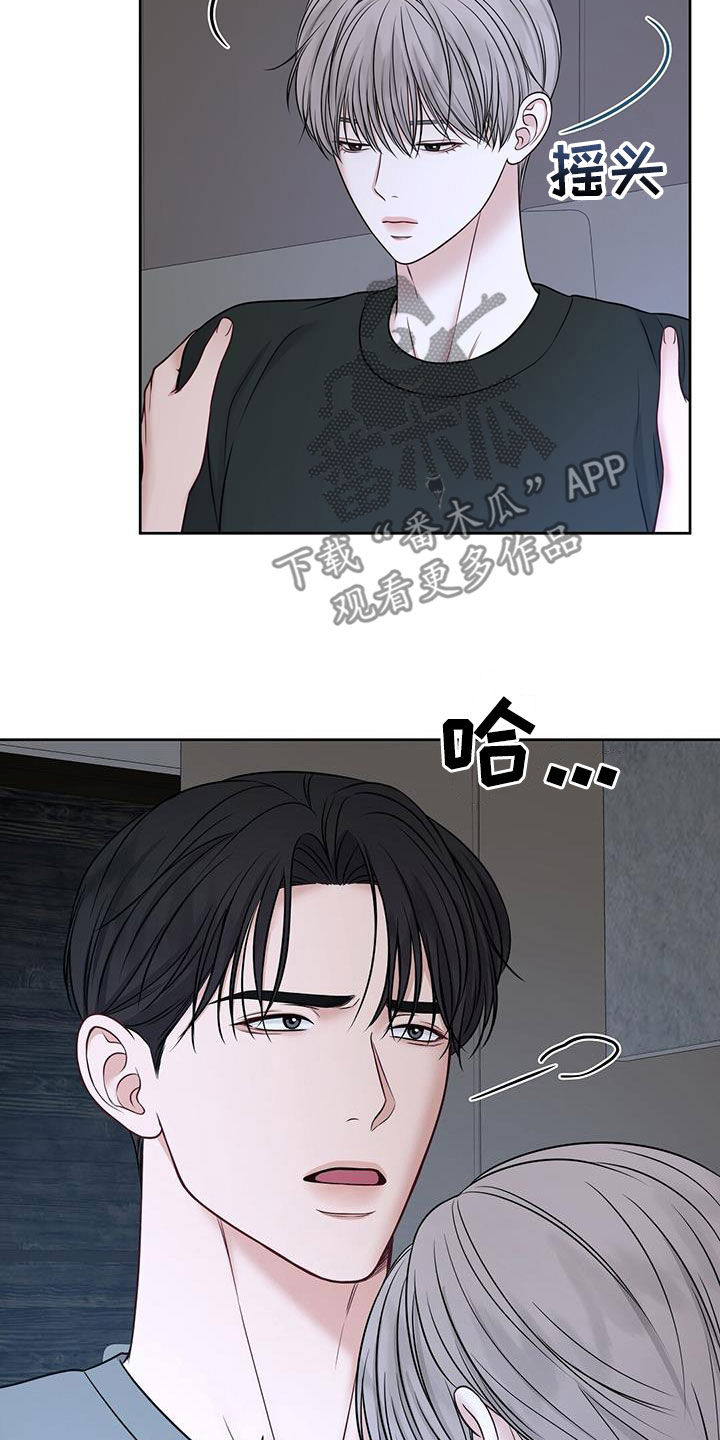 第38章：晚归29