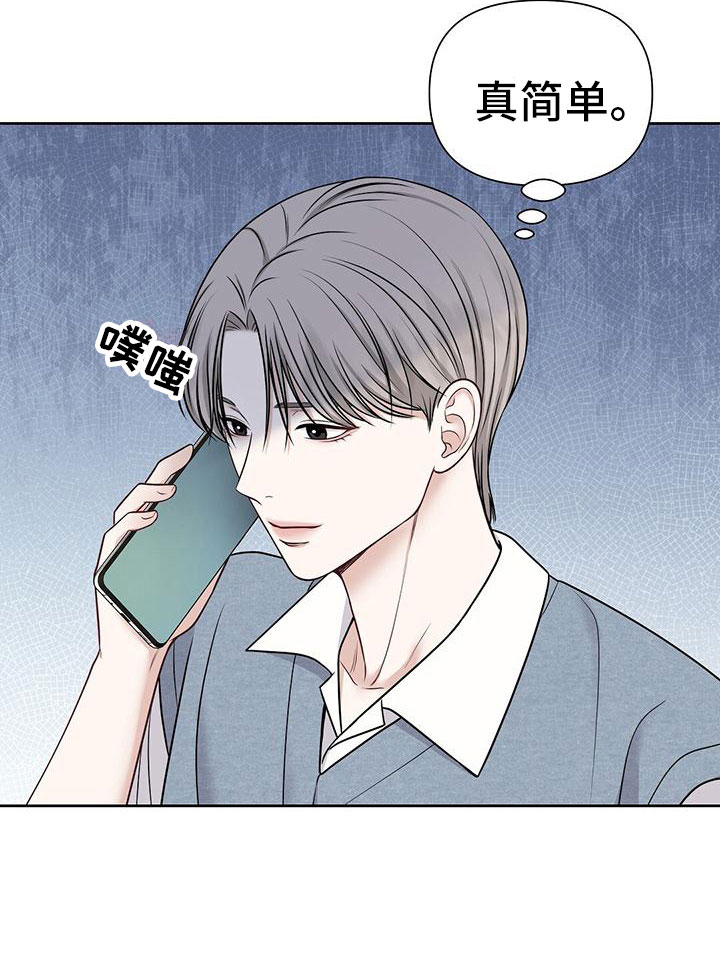 第13章：那个小孩12