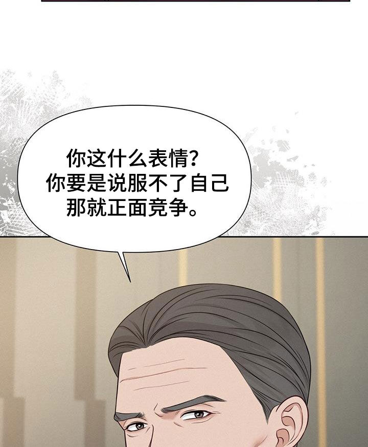 第36章：好多了24