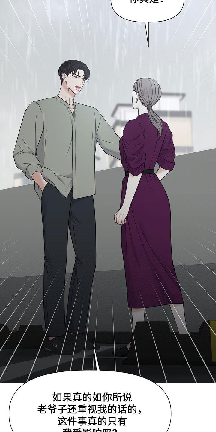 第34章：协商失败24