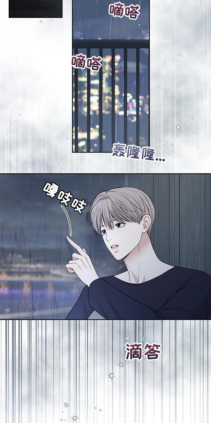 第22章：危险21
