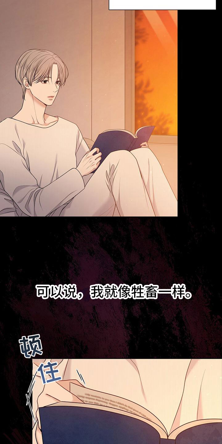 第1章：起点16