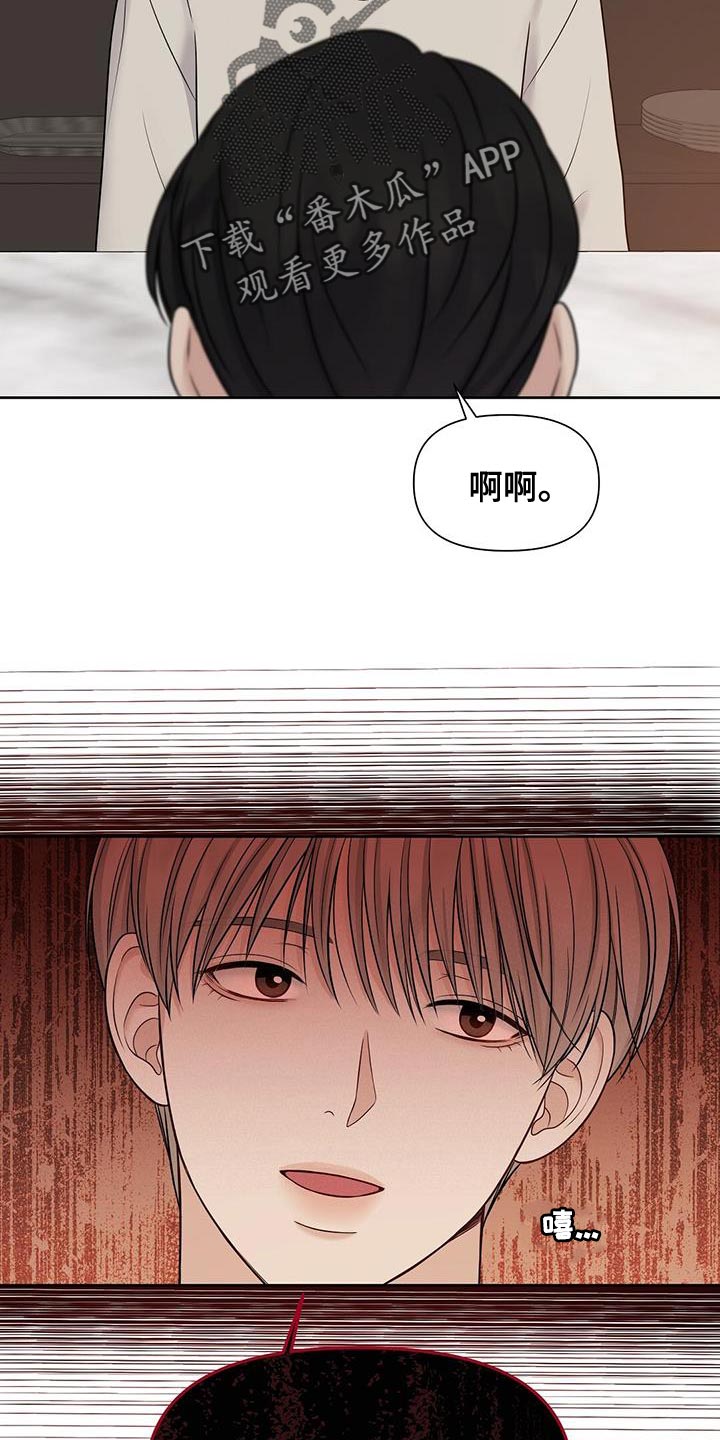 第19章：你不用操心18