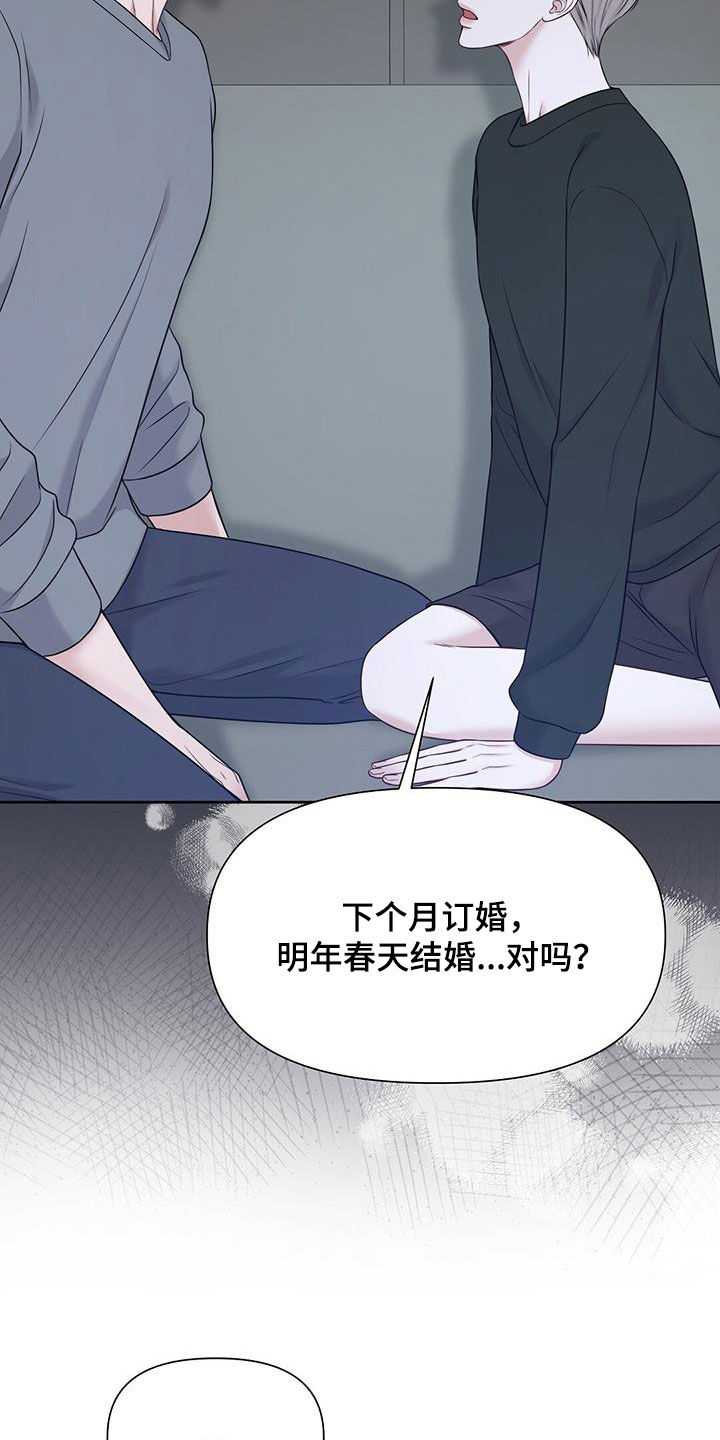 第39章：你说的都对6