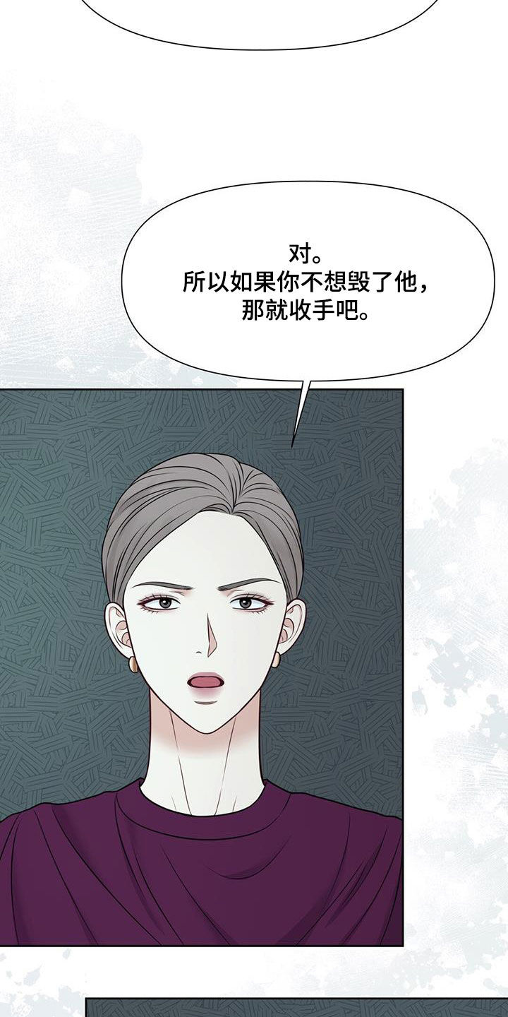 第34章：协商失败22