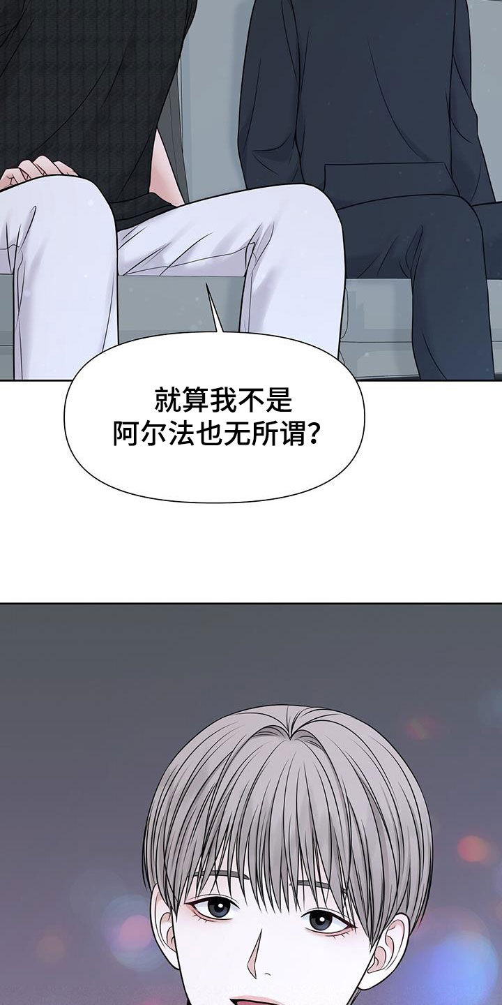 第33章：想都别想21