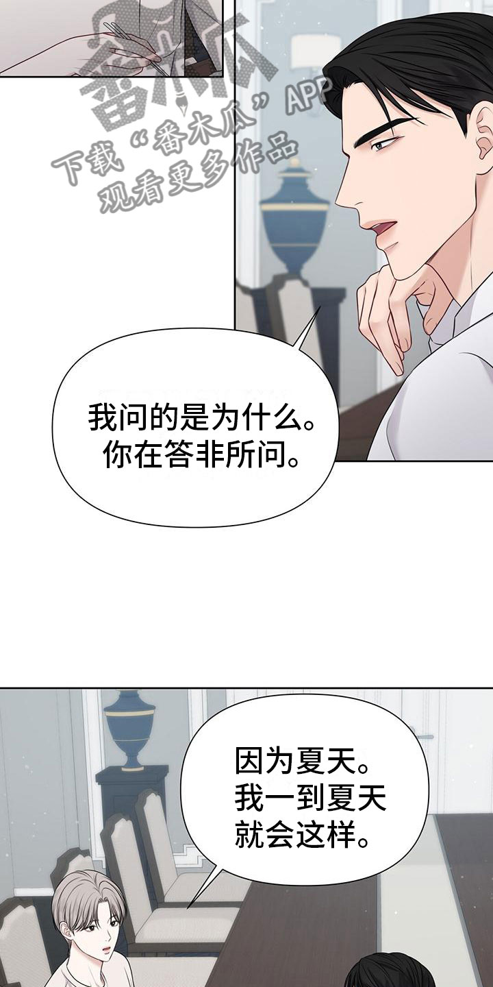 第8章：状态不好23