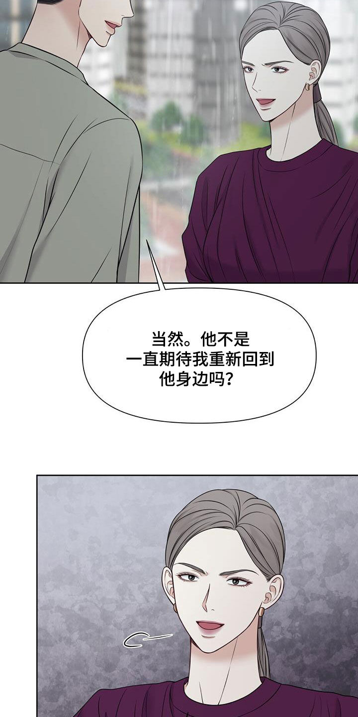 第34章：协商失败28