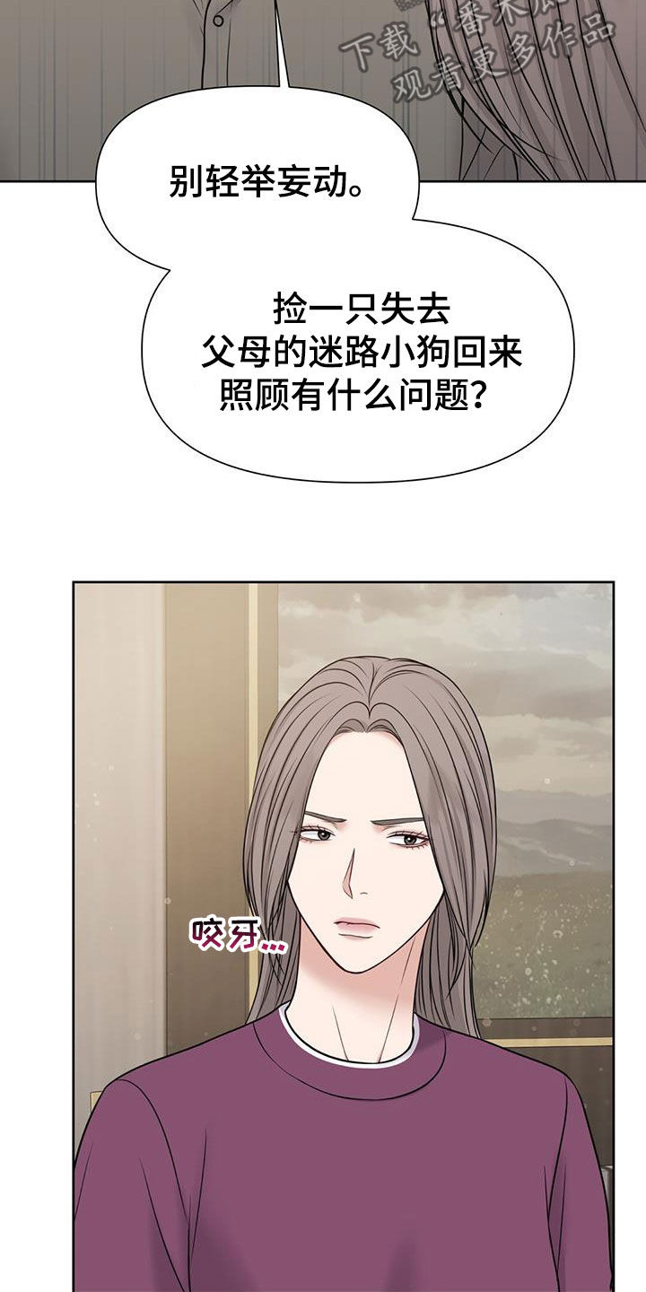 第36章：好多了23