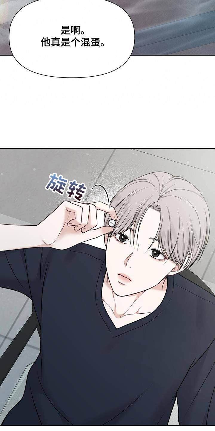 第14章：正适合8