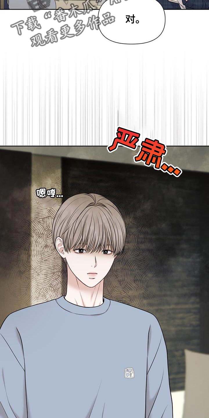 第20章：我想学26