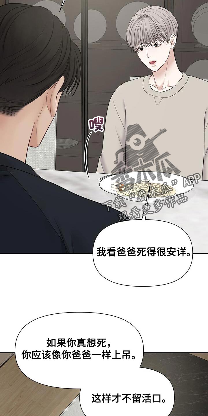 第19章：你不用操心15