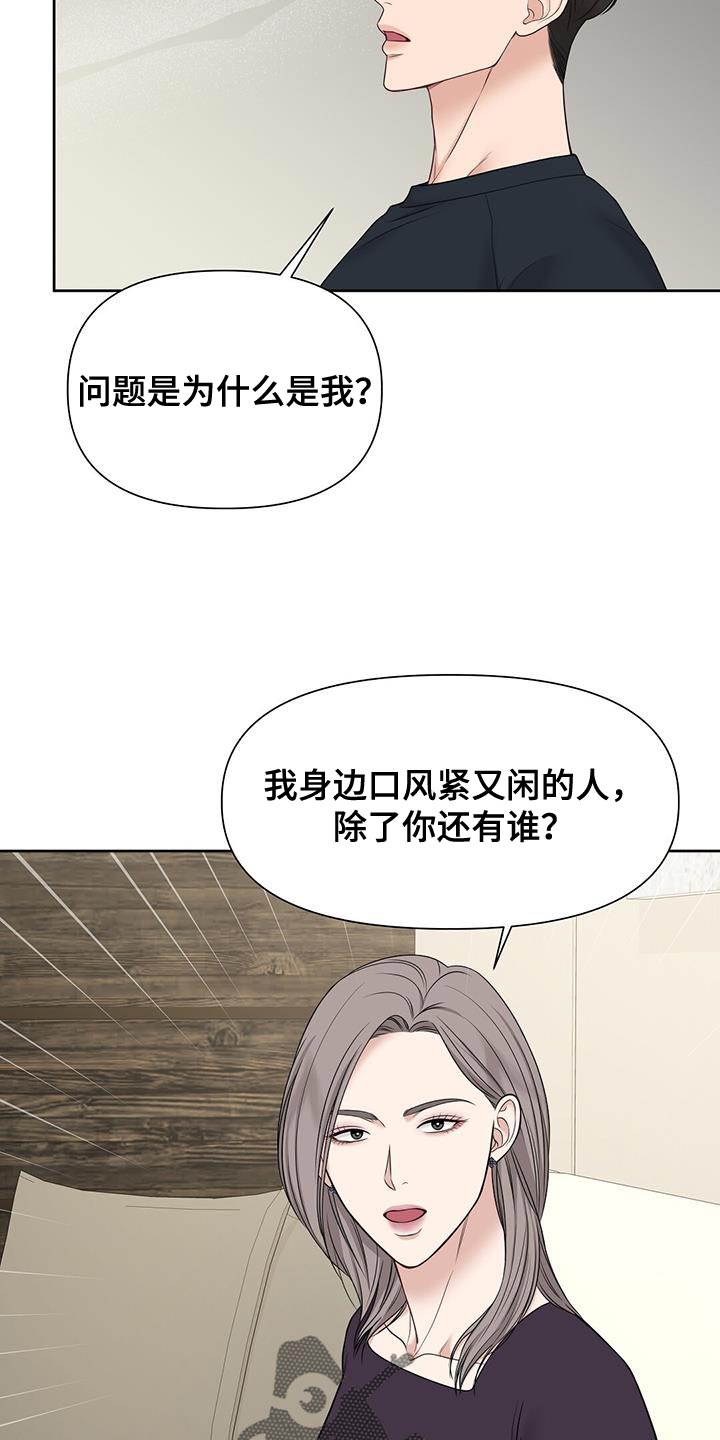 第18章：我觉得还不错21