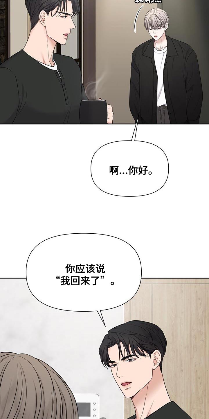 第20章：我想学11