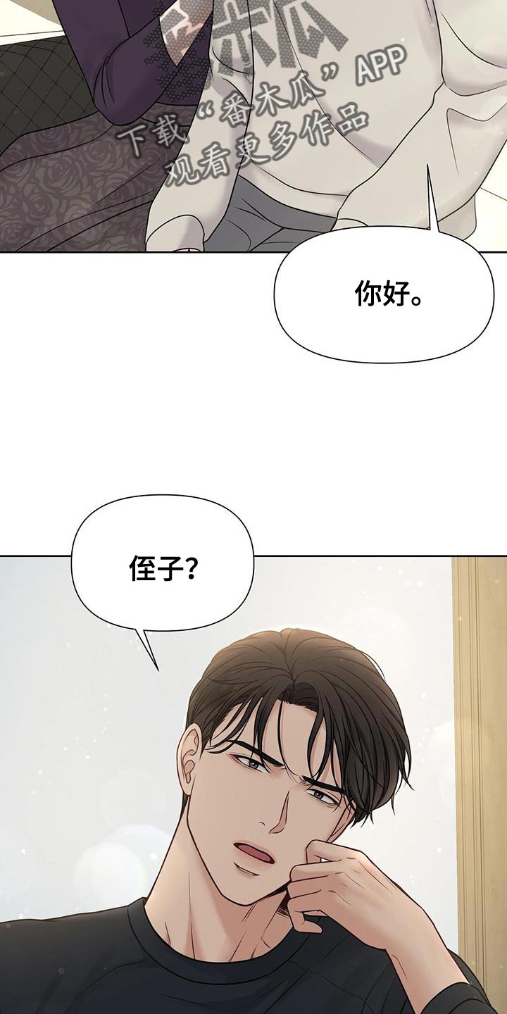 第17章：你照顾他27