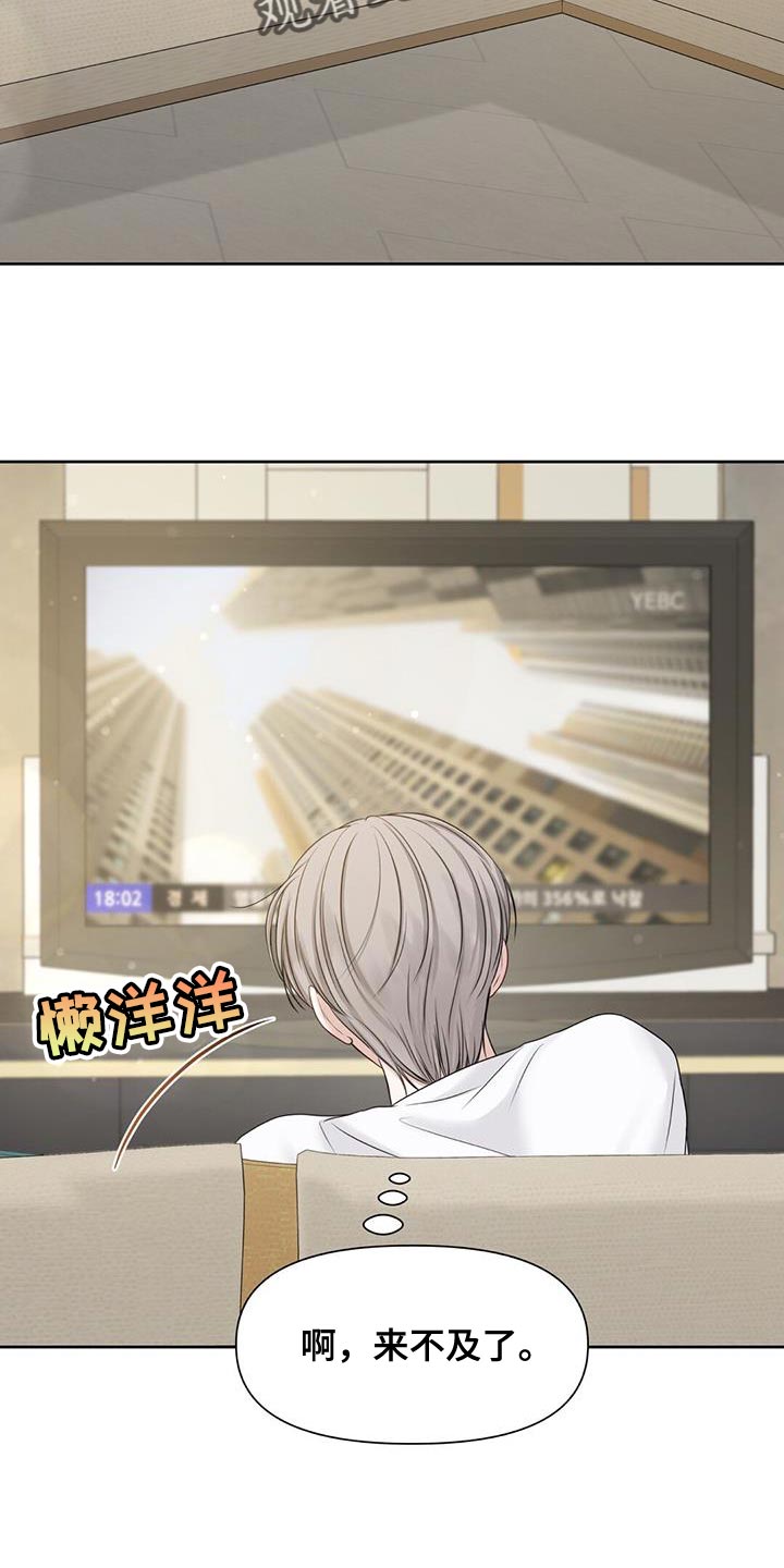 第15章：崩溃的真相1