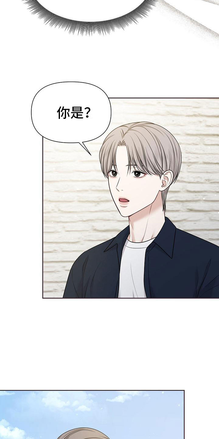 第12章：他毁了你3