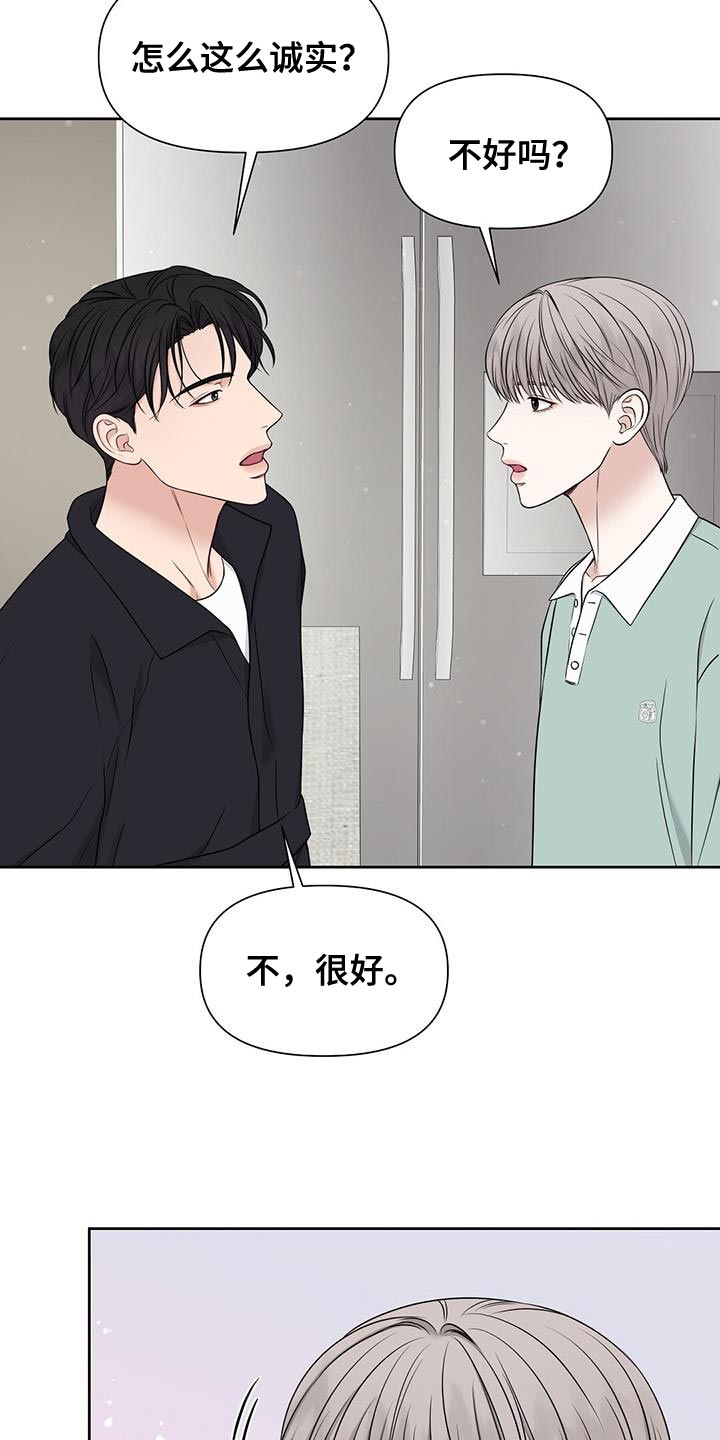 第29章：不自在14