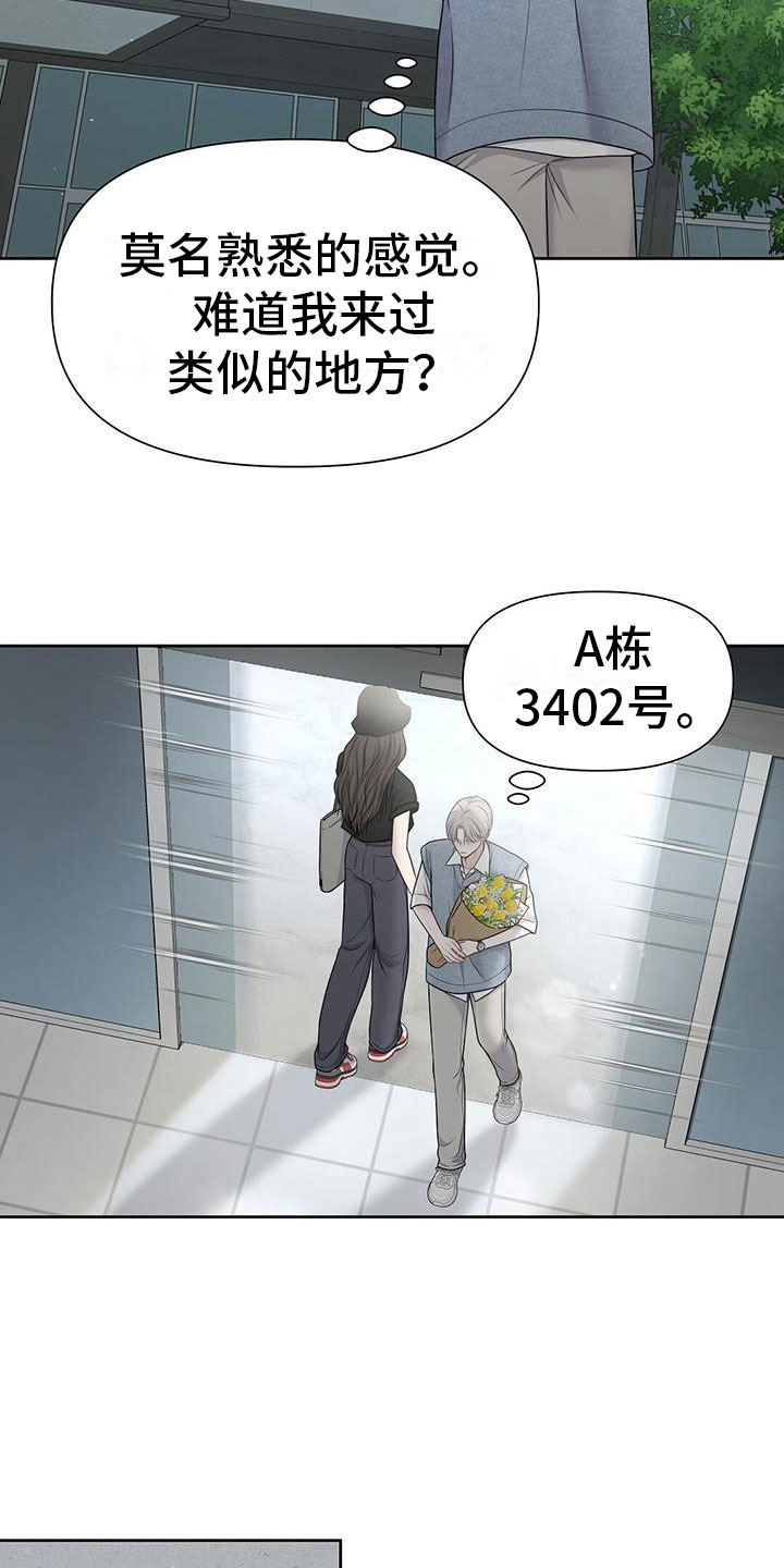 第13章：那个小孩14